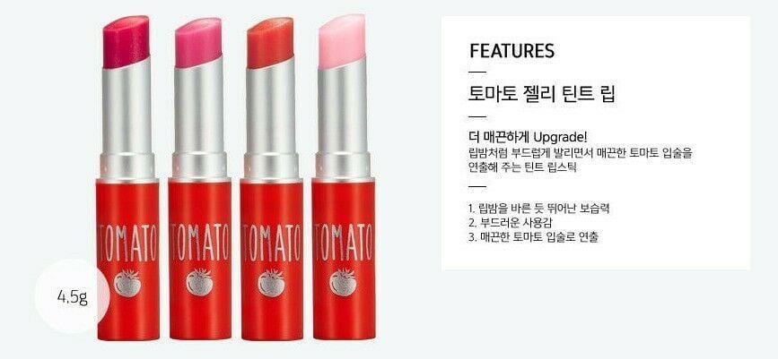[SKINFOOD] Tomato Jelly Tint Lip - 4.5g / K-Cosmetic / Smooth Moisturizing Tint