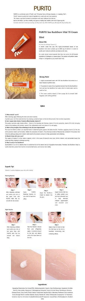 [PURITO] Sea Buckthorn Vital 70 Cream - 50ml Korea Cosmetic