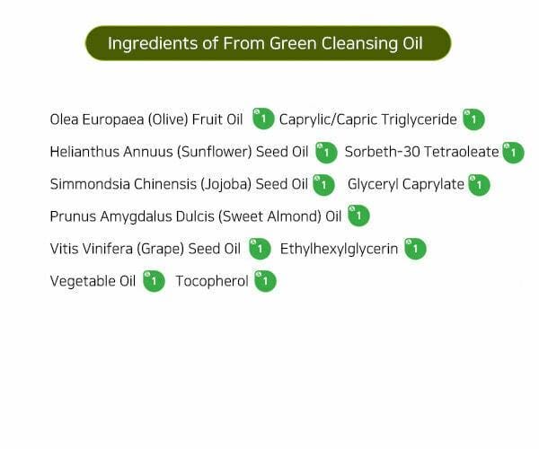 [PURITO] From Green Cleansing Oil - 200ml / Korea Cosmetic