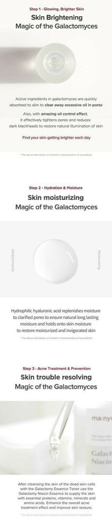 [Manyo Factory] Galactomy Niacin Essence - 50ml